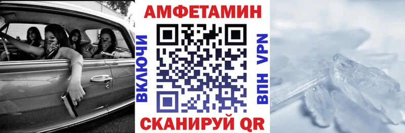 Amphetamine 97%  Абинск 