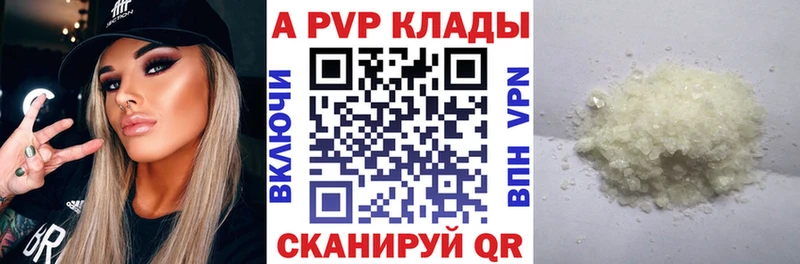 где можно купить   Абинск  мориарти официальный сайт  Альфа ПВП Соль 