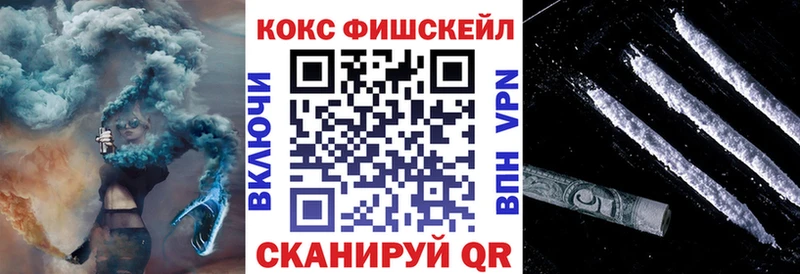 Кокаин 98%  Абинск 