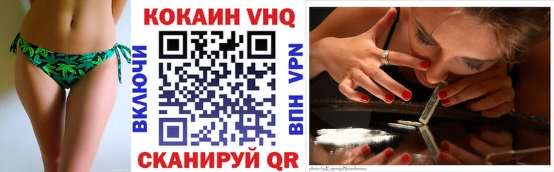Cocaine Перу Абинск