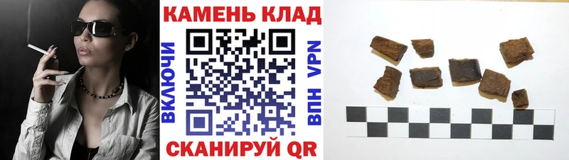 ГАШИШ Premium  Абинск 
