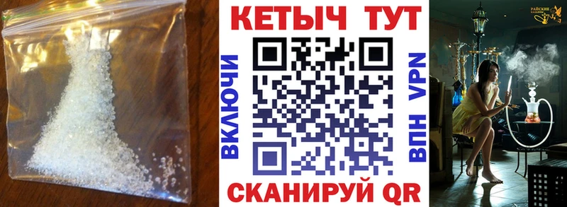 купить наркотики сайты  Абинск  гидра зеркало  КЕТАМИН VHQ 
