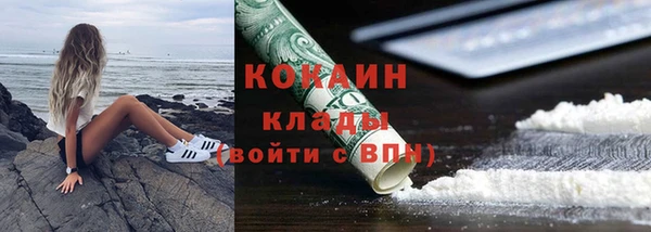 круглые Абаза