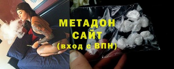 круглые Абаза