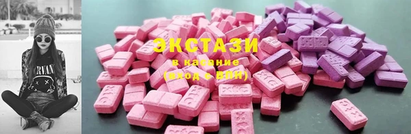 круглые Абаза