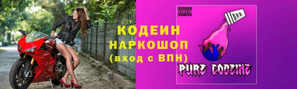круглые Абаза