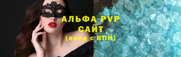 индика Абдулино