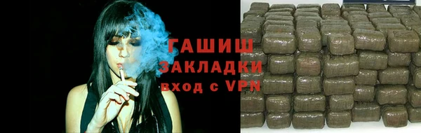 герыч Михайловск
