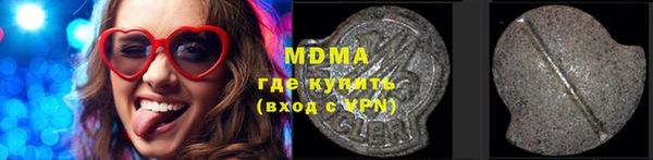 MESCALINE Абинск