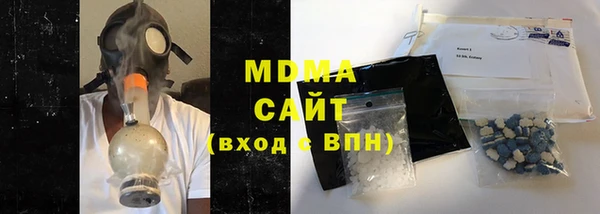 MESCALINE Абинск