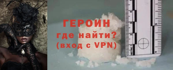 герыч Михайловск