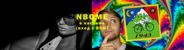 герыч Михайловск