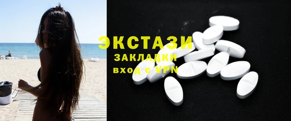 круглые Абаза