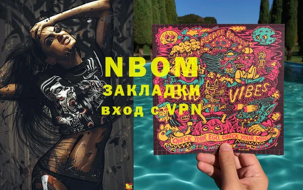 MESCALINE Абинск