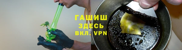 MDMA Premium VHQ Михайловка