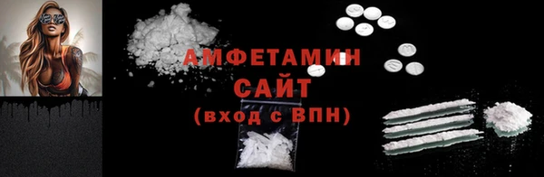 MDMA Premium VHQ Михайловка