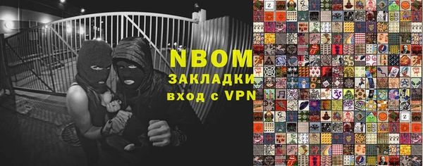 круглые Абаза