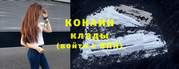 MDMA Premium VHQ Михайловка