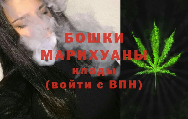 MDMA Premium VHQ Михайловка
