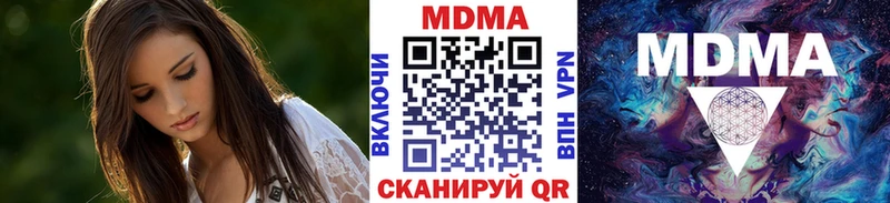МДМА молли  купить наркотик  Абинск 