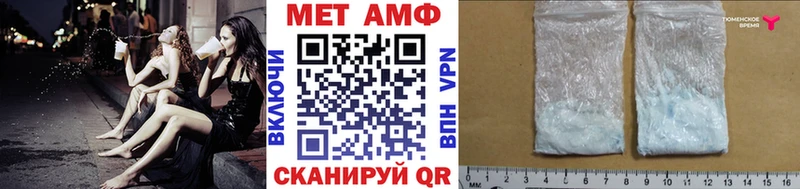 blacksprut Абинск Первитин пудра