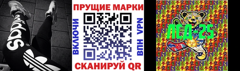 Наркотические марки 1,5мг  Абинск 