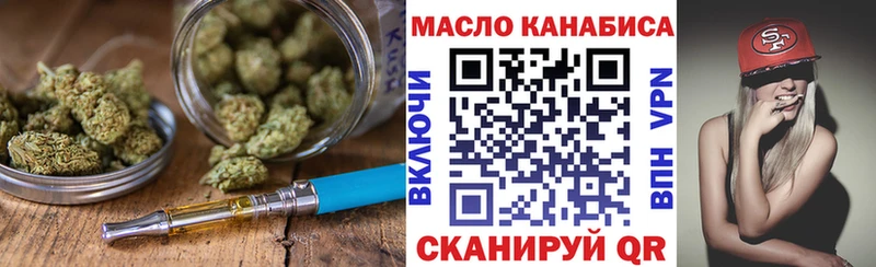 Дистиллят ТГК гашишное масло Абинск